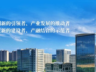 中国中小企业促进中心如何助力中小企业发展？