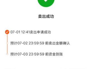 Lof基金如何申购赎回？