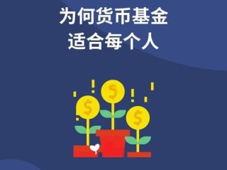 基金APP哪家更靠谱？