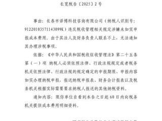 54号公告对个税申报有啥新变化？