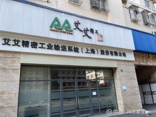 上海西西艾尔公司怎么样