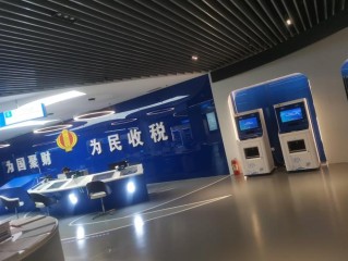 电子税务局VS办税服务厅，哪个更省心？