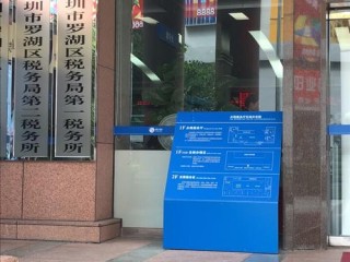 深圳税务，政策如何服务企业？