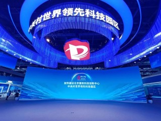 中关村协同创新基金如何激活创新动能？