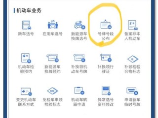 上海全国信息查询系统，全国信息如何一键查？