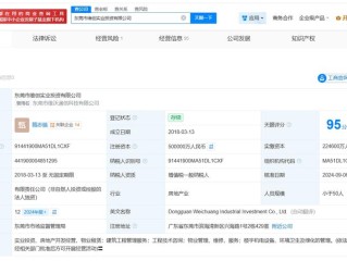 企业信息异常客户如何高效查询？
