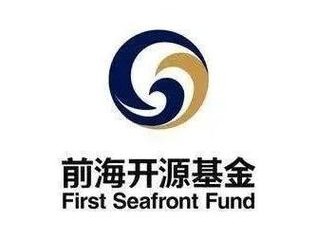 前海开源大农业基金如何？