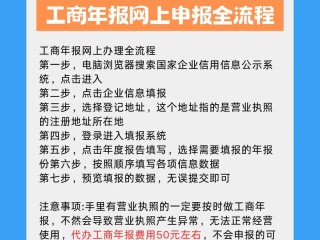 广东工商年报信息查询网怎么用？