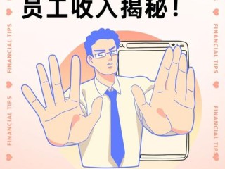 武汉软通动力待遇怎么样