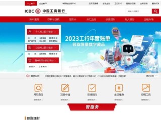 工商红盾企业信息查询怎么用？