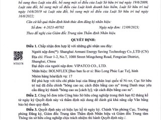 越南公司注册名称不一样