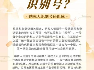 纳税人识别号与税务登记号是一回事吗？