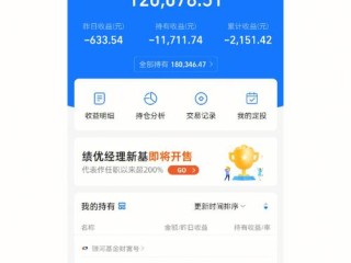 华夏基金定投靠谱吗？收益与风险如何？