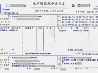 房地产的预收款包括哪些
