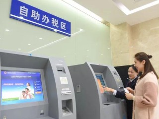 国税最多跑一次 有哪些