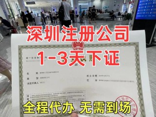 注册公司刻章一套多少钱