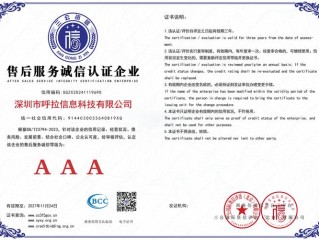 中山红盾企业信息查询怎么查？