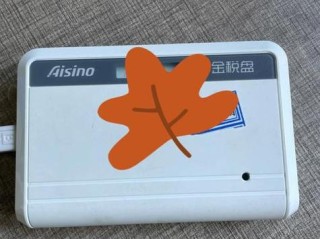 金报税盘税务数字证书管理工具有何作用？