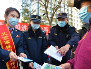 西城税务局第二税务所的职能是什么？