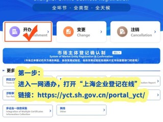 怎么查上海企业情况