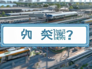 交通运输业要交哪些税