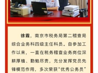 税务创新工作演讲，如何讲出新意与实效？