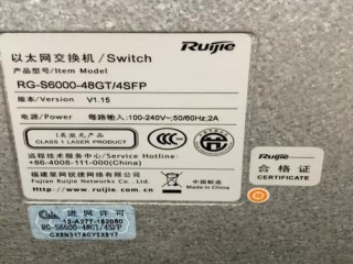 宁波宜凯锐捷怎么样