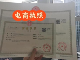 2016公司注册手续