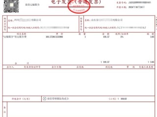 行政收费票据是否需税务监管？