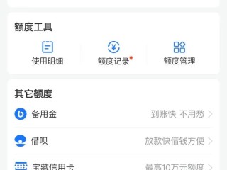 理财基金怎么取出来？