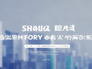 上海注册公司代理首页