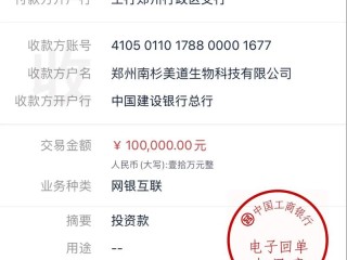 建行基金定投手续费怎么算？