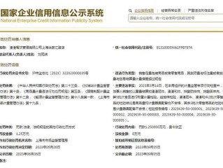 企业市场信息公示系统有何作用？