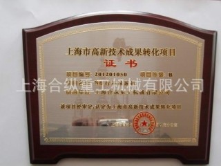 上海汇昌富公司怎么样