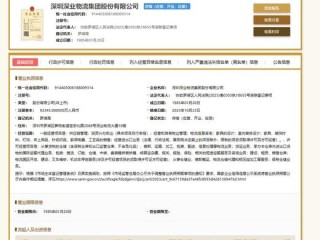 湖南工商查企业信息，怎么查？