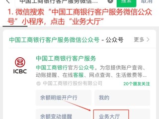 中国工商信息登记查询怎么查？