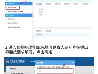 个人如何办理税务登记证？