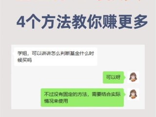 个人如何合规购买私募基金？