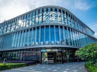 中城院深圳前海基金是什么？