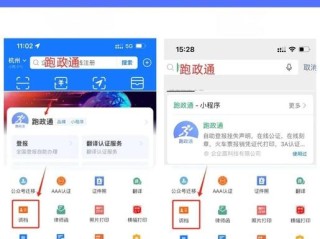 工商企业法人查询系统怎么用？