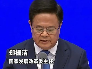 嘉锐基金待遇究竟如何？