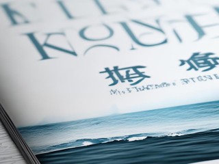 海富通收益增长基金