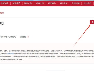 北京企业信息查询公开，如何便捷获取？