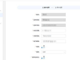 中税协税务师考试报名平台怎么用？