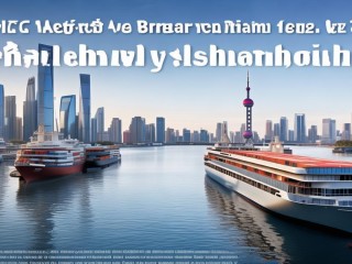 上海东渡船舶怎么样