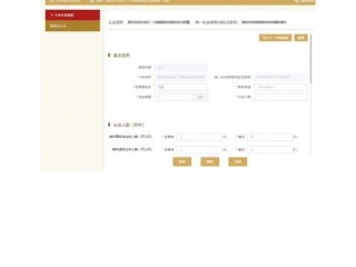 海口企业工商信息怎么查？