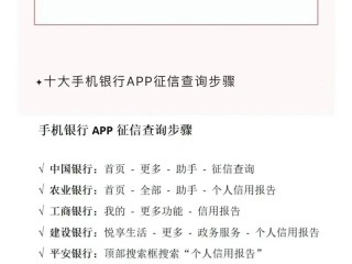 信业信用信息网怎么查？