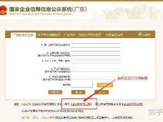 湖北企业年检网上申报