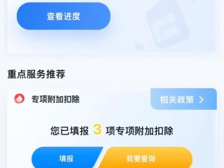 辽宁省国家税务局网上申报怎么操作？