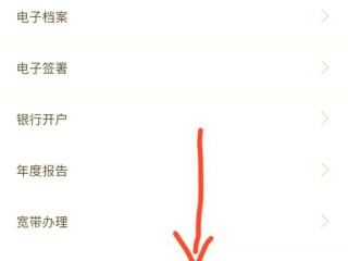 企业信息电话怎么查？